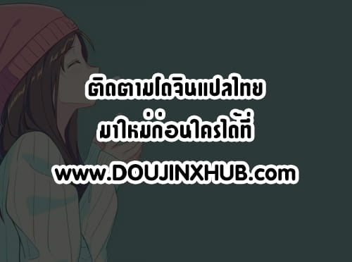 เปิดซิงอาจารย์แนะแนว-19
