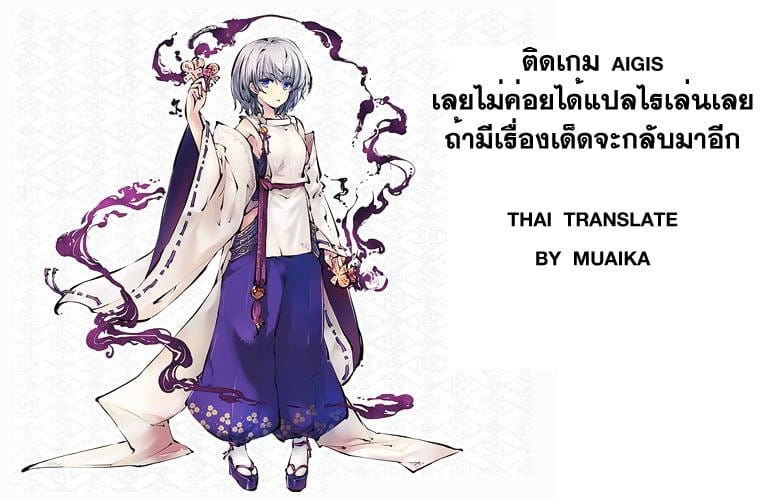 จับเอลฟ์มาเป็นทาส 1-32