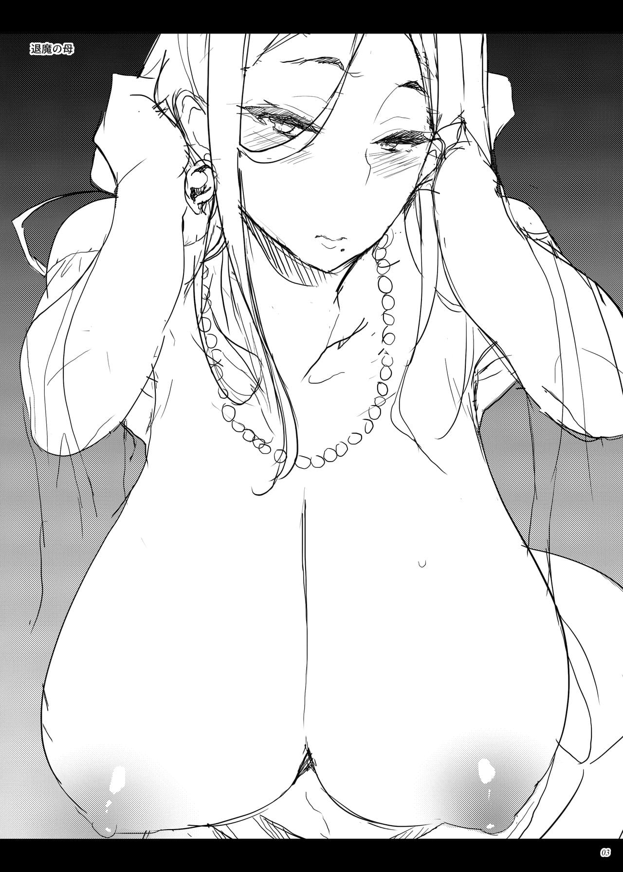 พิธีกรรมแอ้มแฟนลูกอย่างเนียนๆ!!!-2