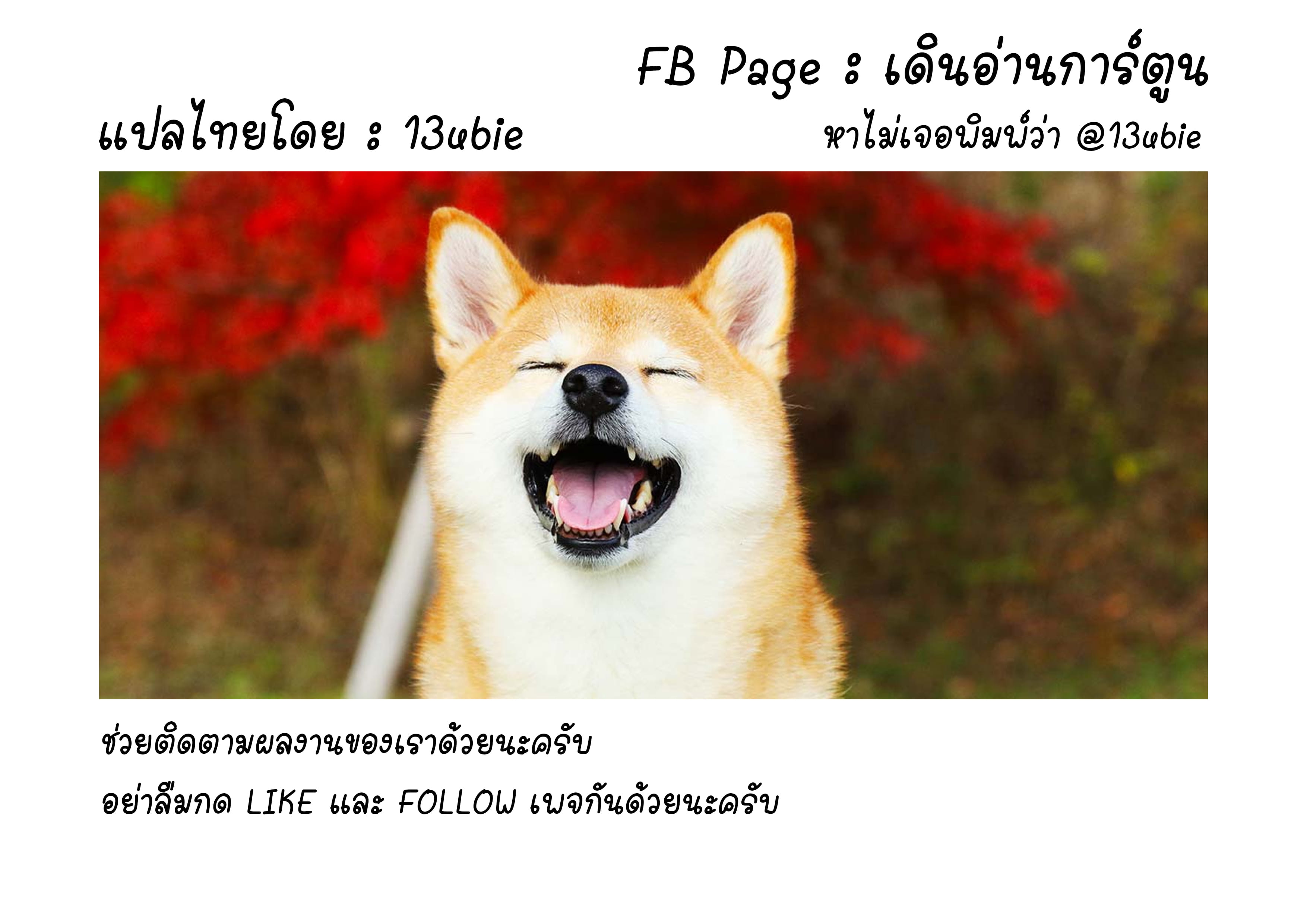 มนุษย์กามอารมณ์-27