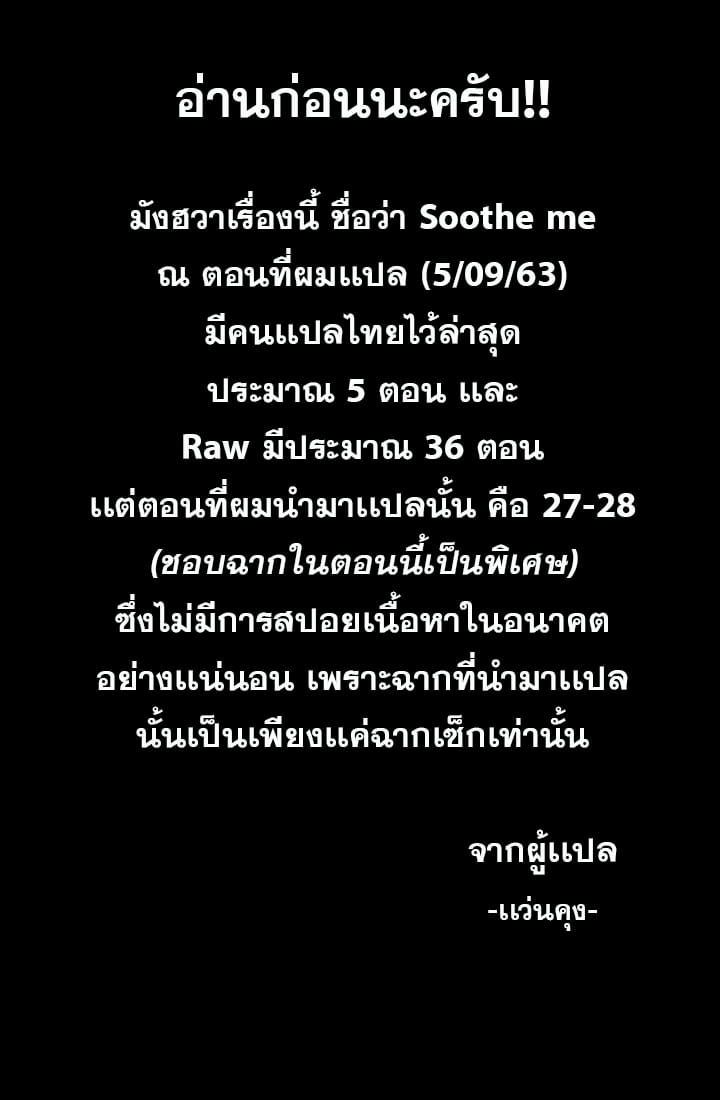ปลอบชั้นที 27-28-1