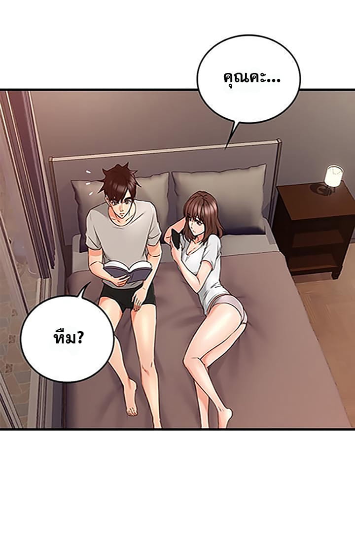 ปลอบชั้นที 27-28-2