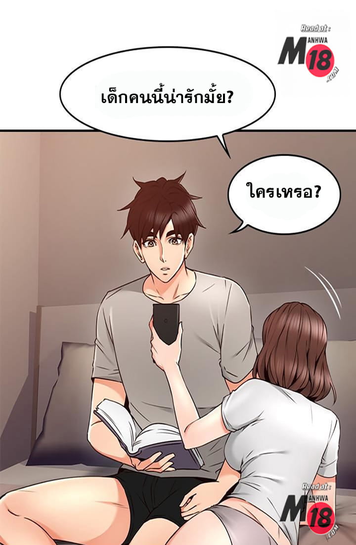 ปลอบชั้นที 27-28-3