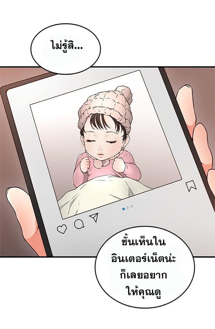 ปลอบชั้นที 27-28-4