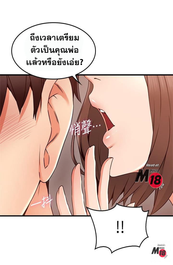 ปลอบชั้นที 27-28-6