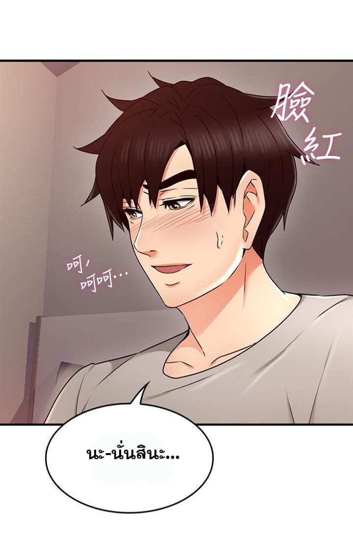 ปลอบชั้นที 27-28-7