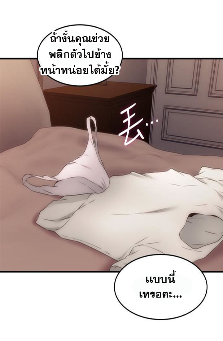 ปลอบชั้นที 27-28-13
