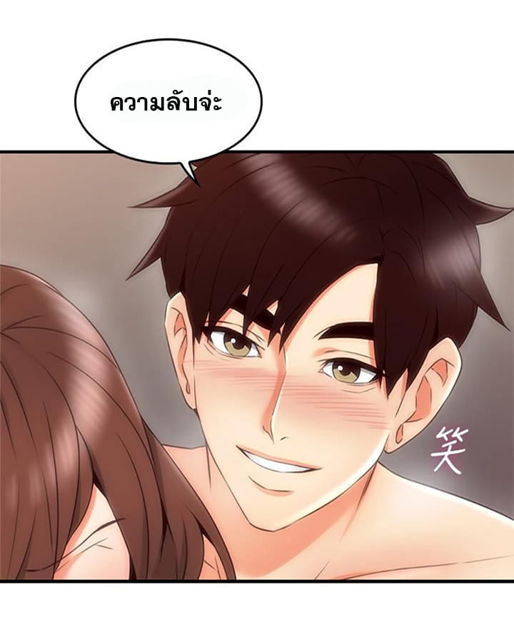 ปลอบชั้นที 27-28-19