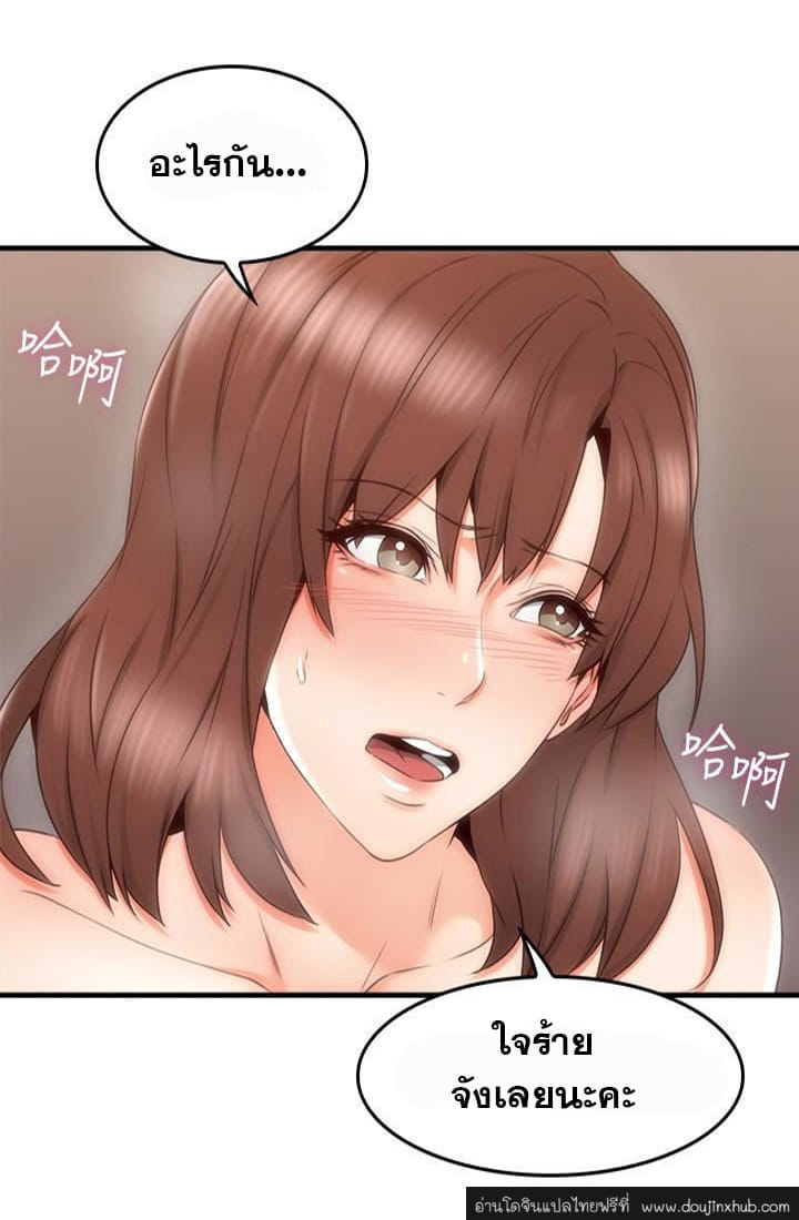 ปลอบชั้นที 27-28-20
