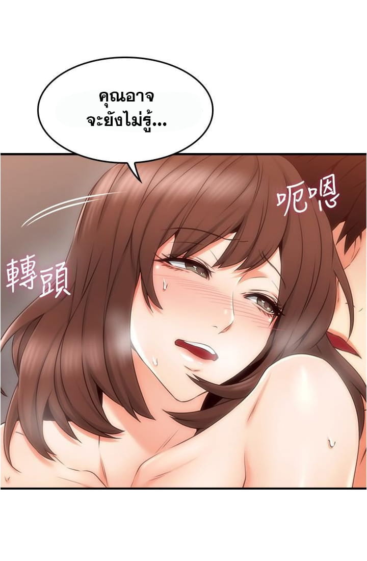 ปลอบชั้นที 27-28-24