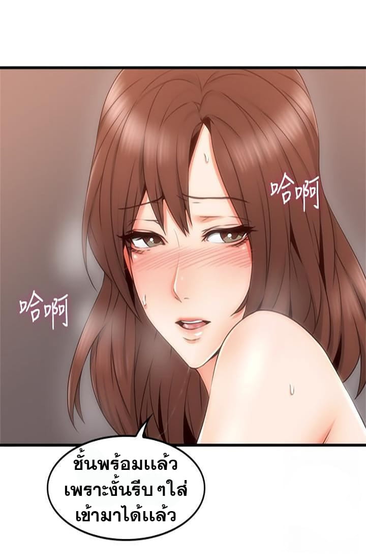 ปลอบชั้นที 27-28-26