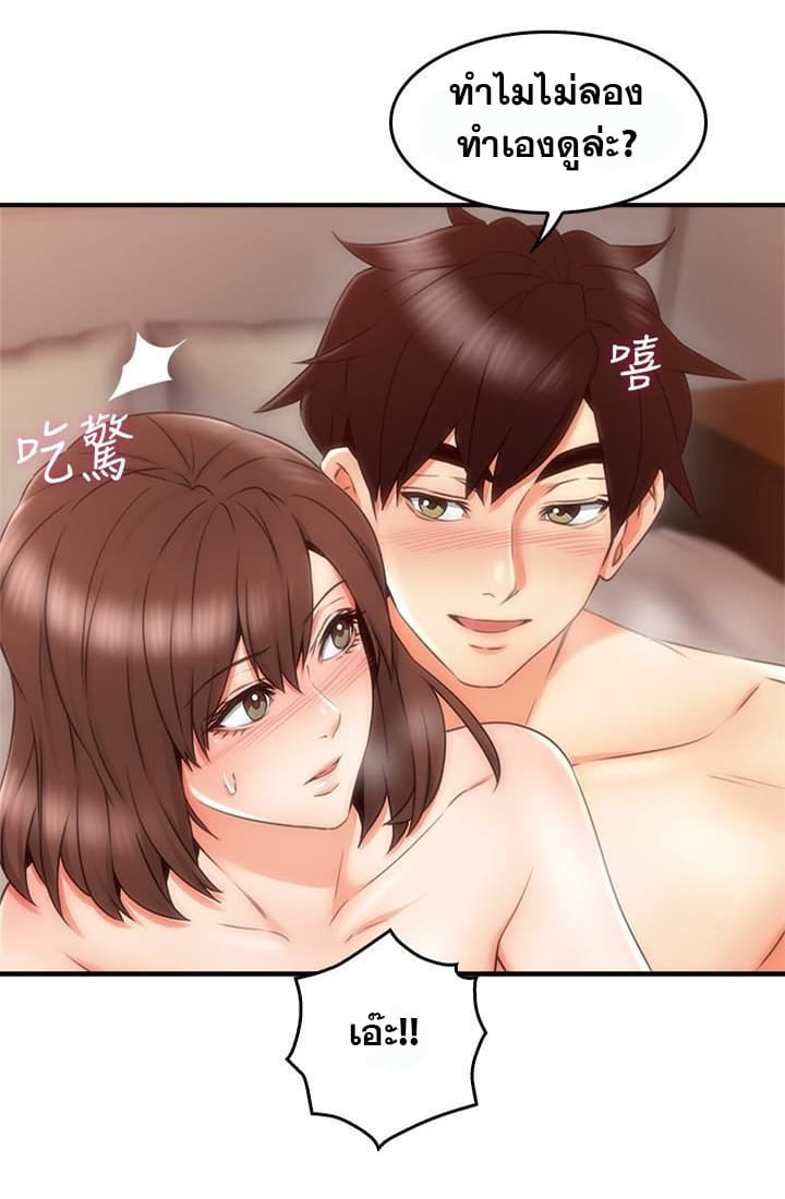 ปลอบชั้นที 27-28-27