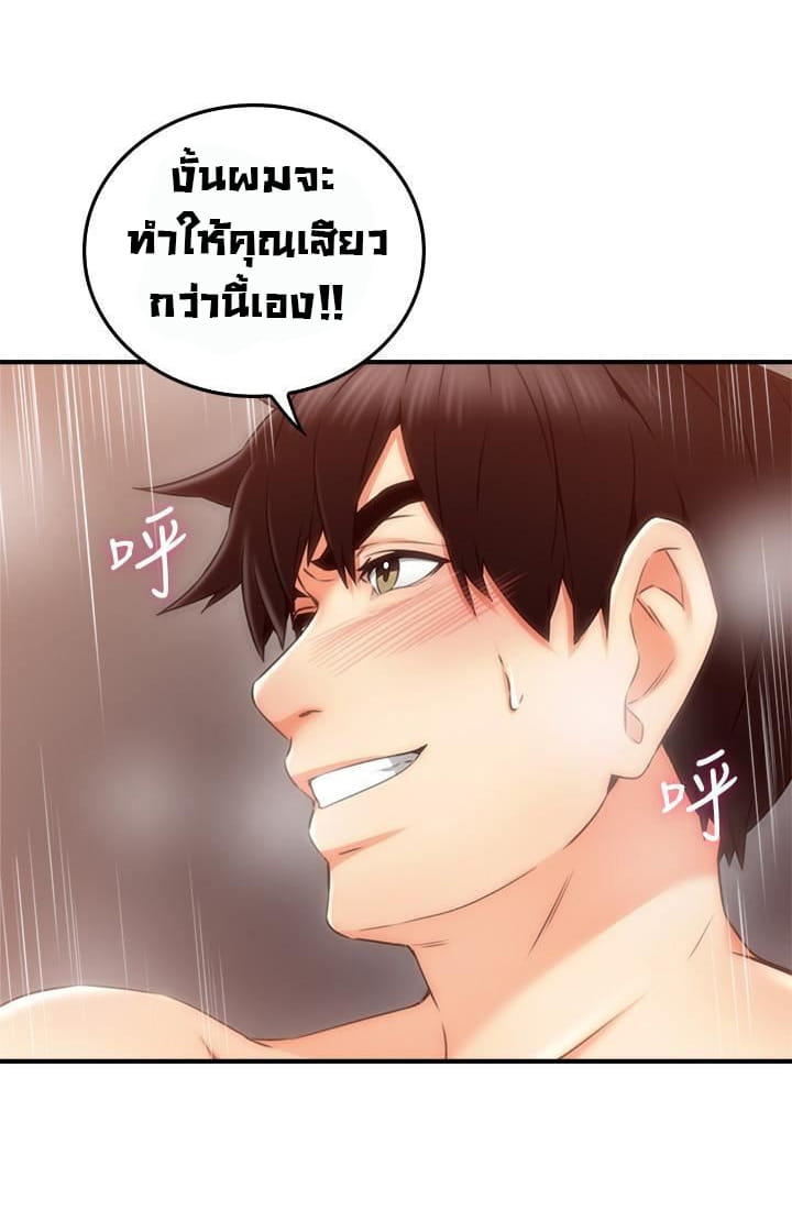 ปลอบชั้นที 27-28-37