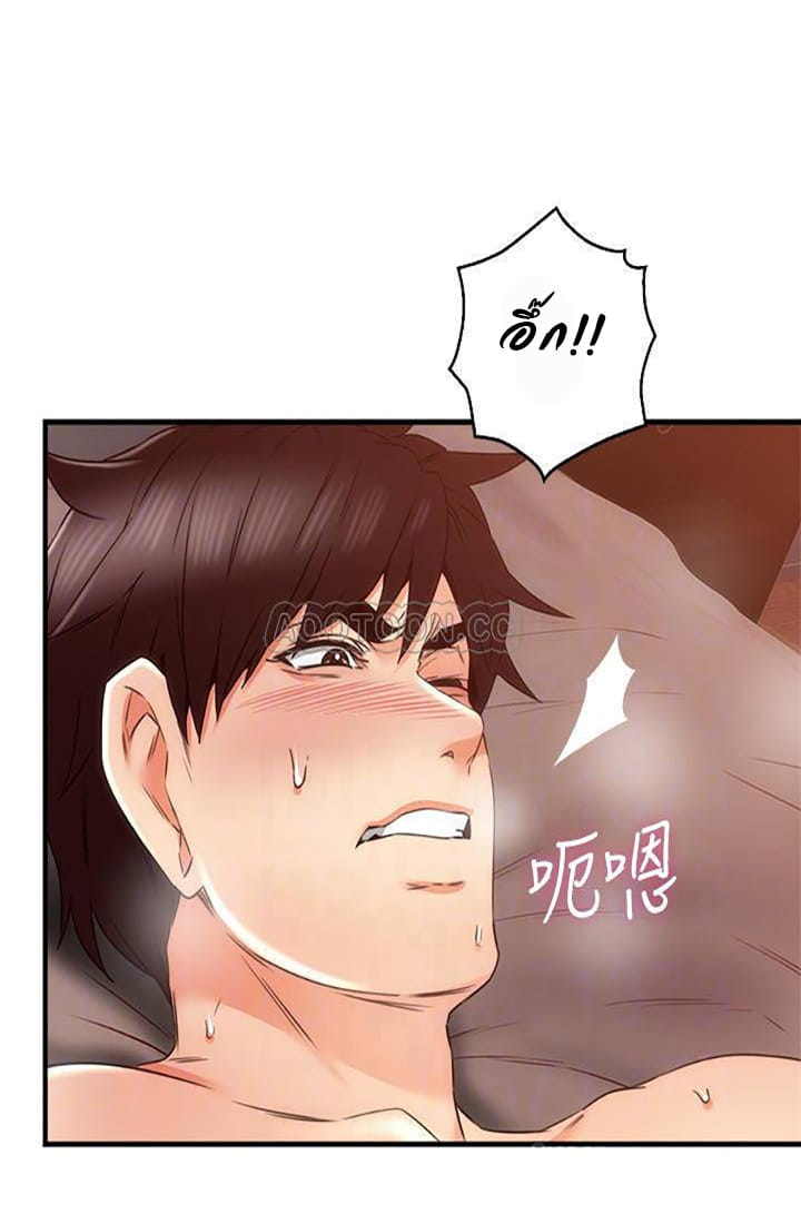 ปลอบชั้นที 27-28-41