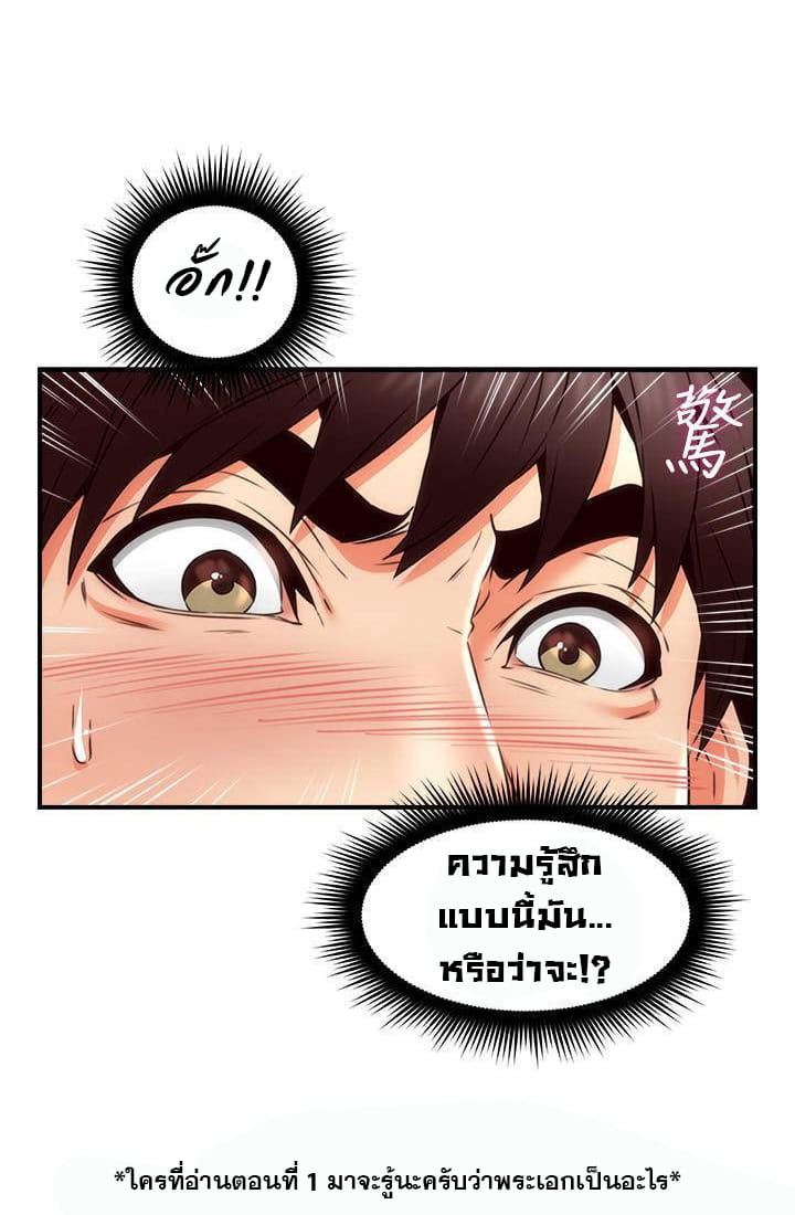 ปลอบชั้นที 27-28-44