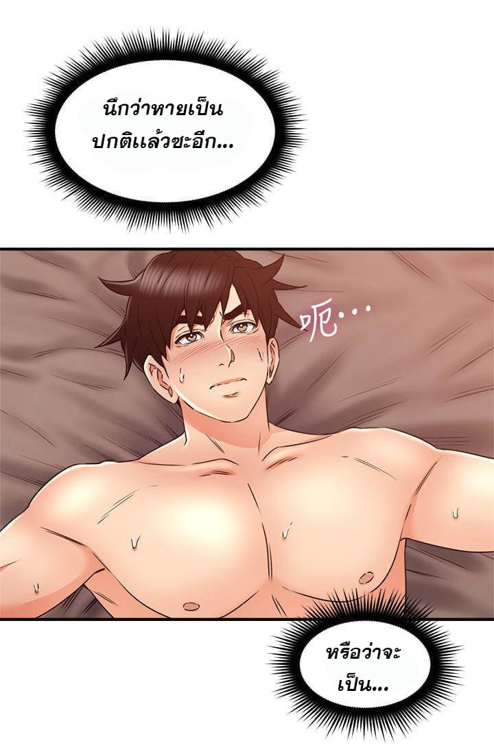 ปลอบชั้นที 27-28-52