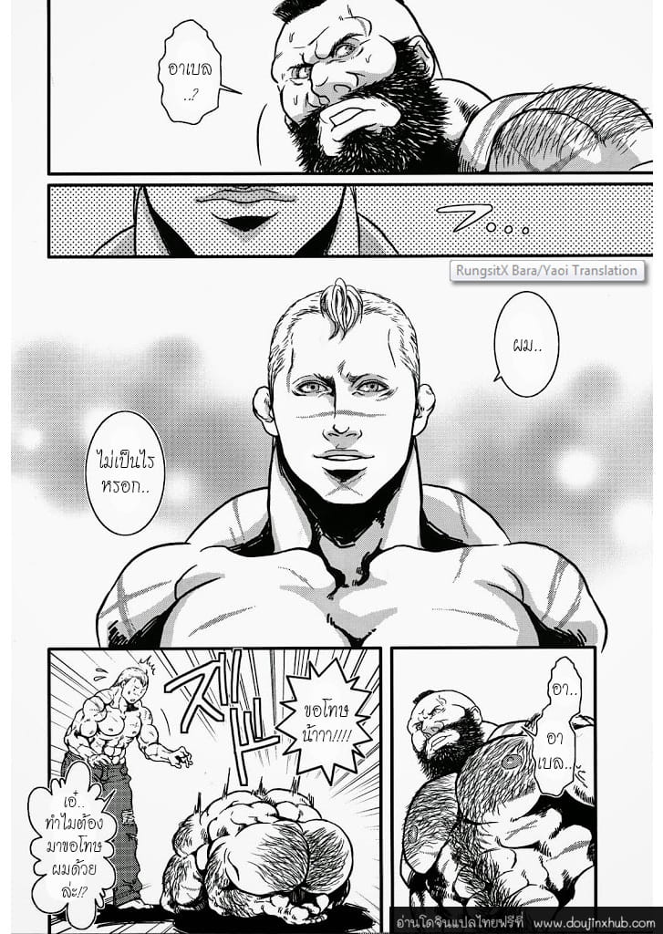 เพียงความทรงจำ-25