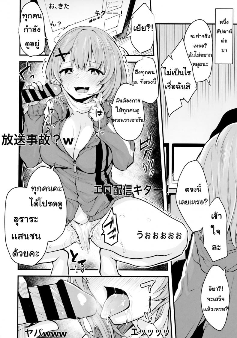 การฝึกอบรมพิเศษ-17