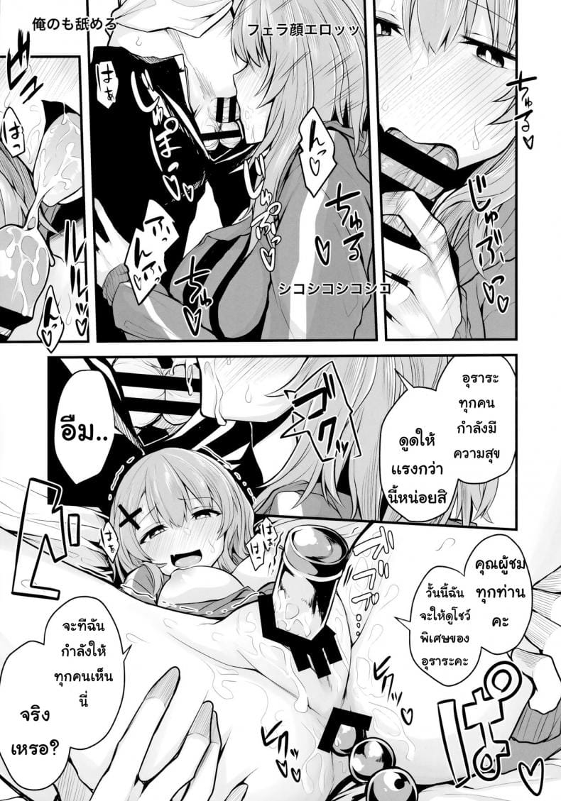 การฝึกอบรมพิเศษ-18