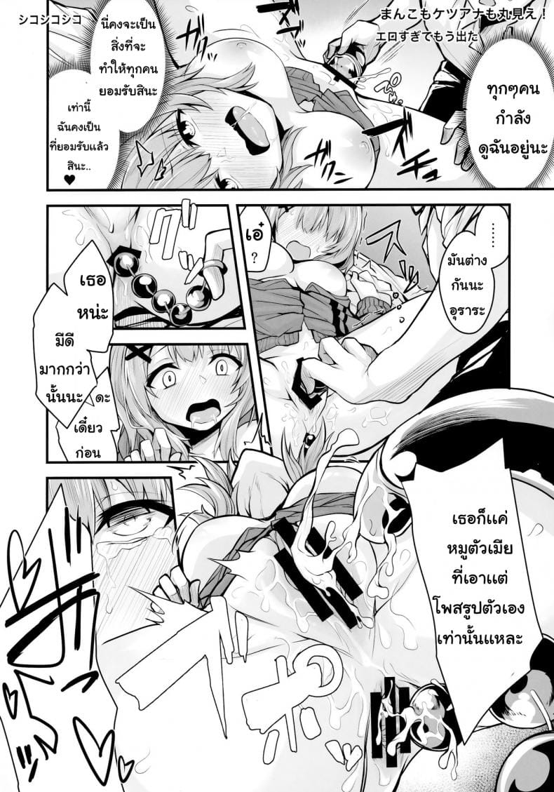 การฝึกอบรมพิเศษ-19