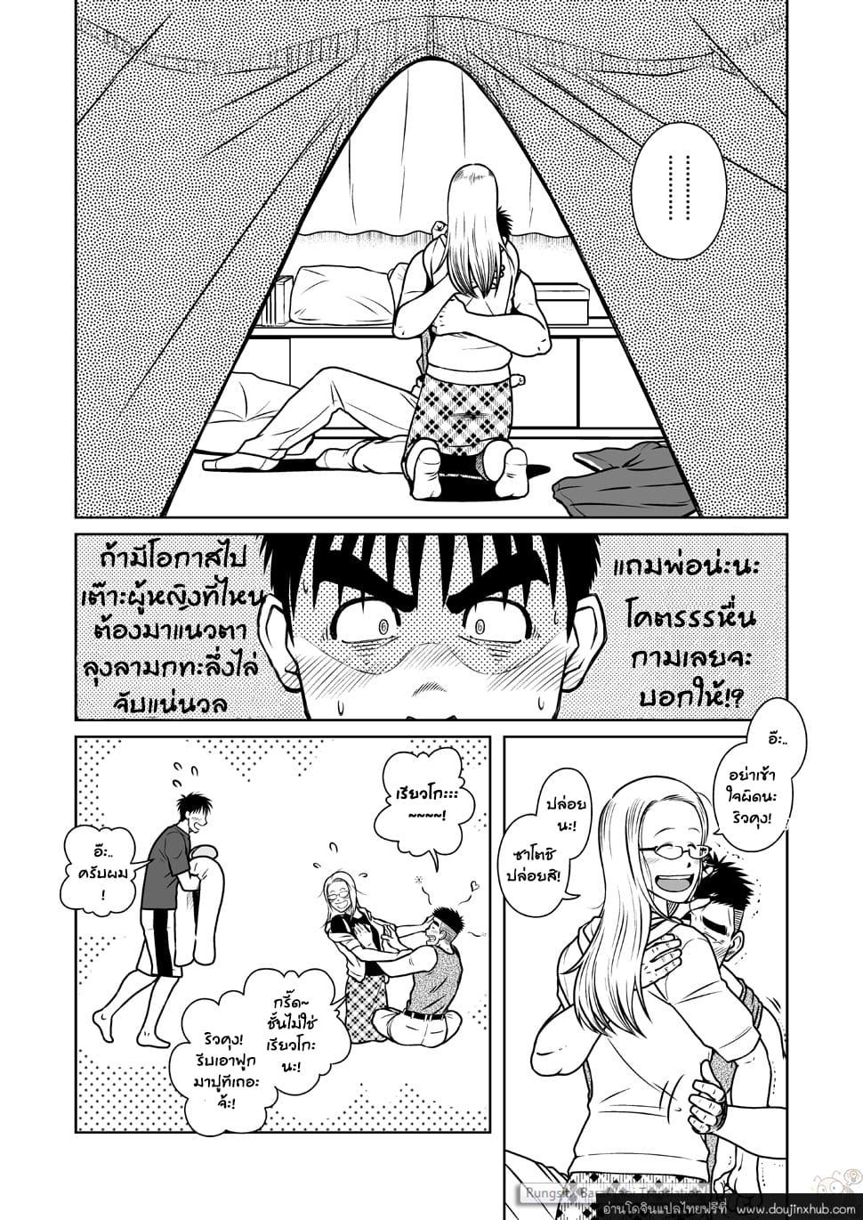 พ่อ-พี่-ผม-30
