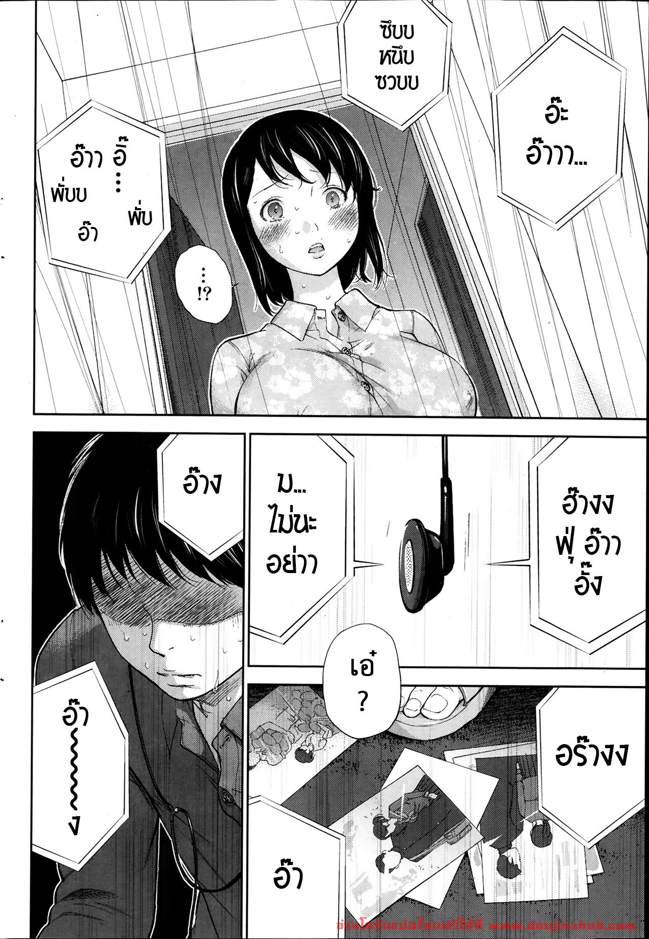 แรกแย้มแห่งบาป 6-17