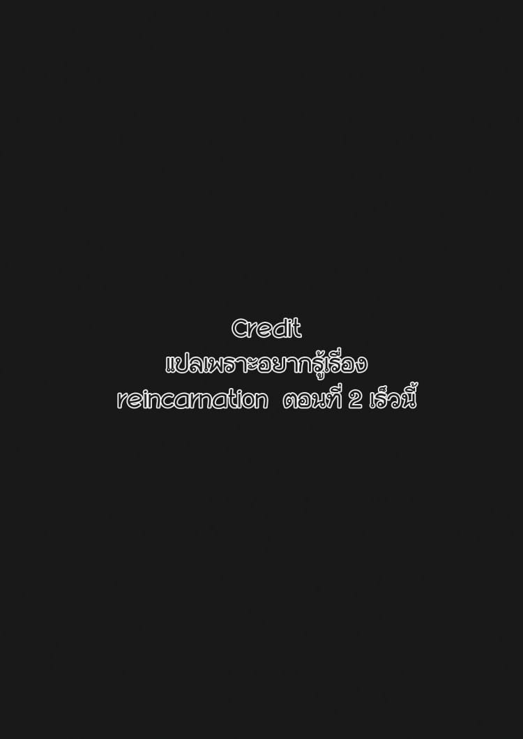 ฝันบอกเหตุ-21