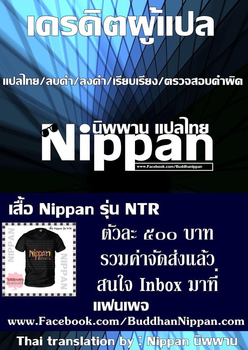 ฝากเอาไว้ในกายภรรยาลูกน้อง-19