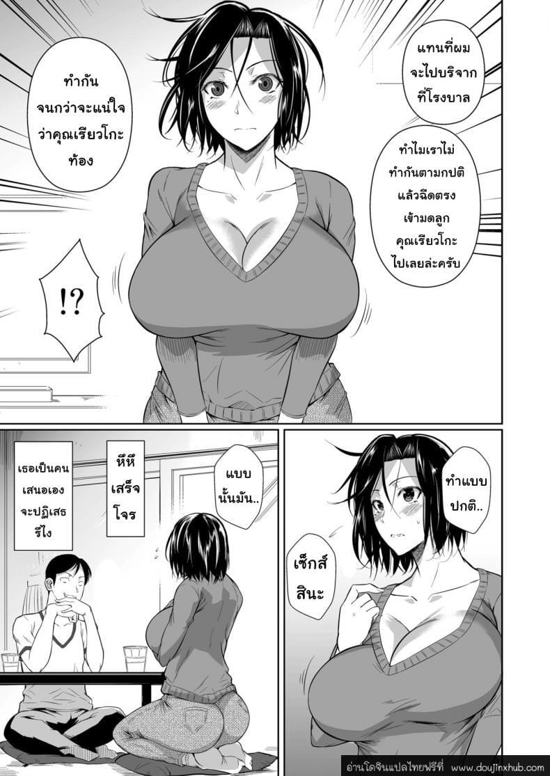 สะดวกซื้อ สบายหอย 1-10