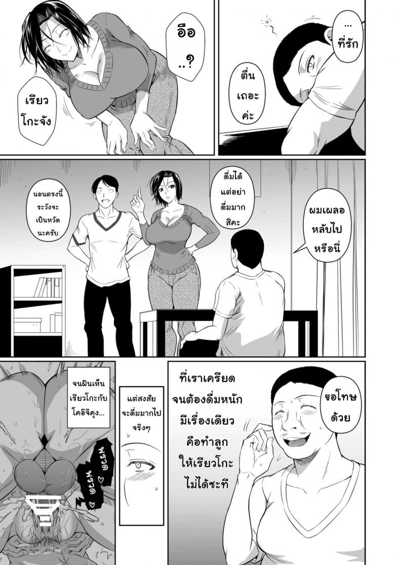 สะดวกซื้อ สบายหอย 1-48