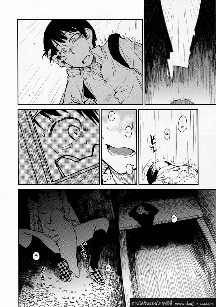 เพื่อนผมชอบของแปลก-15