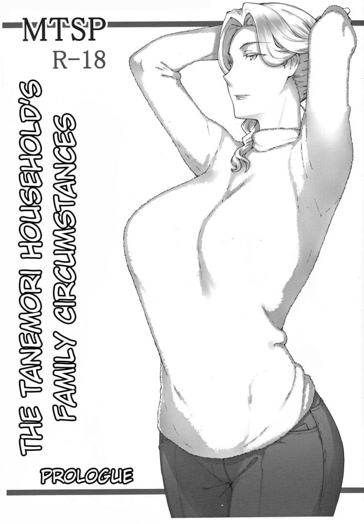 ปัญหาของเด็กน้อย-2