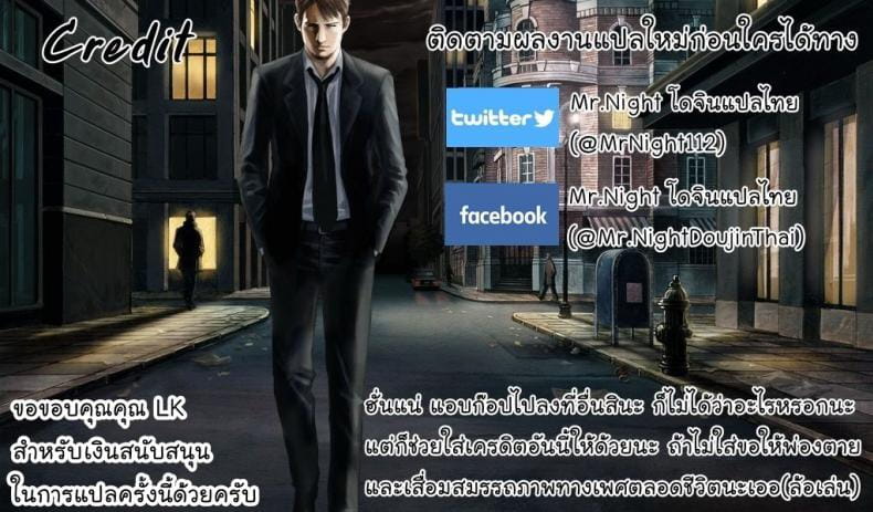 ลักพาตัว-42