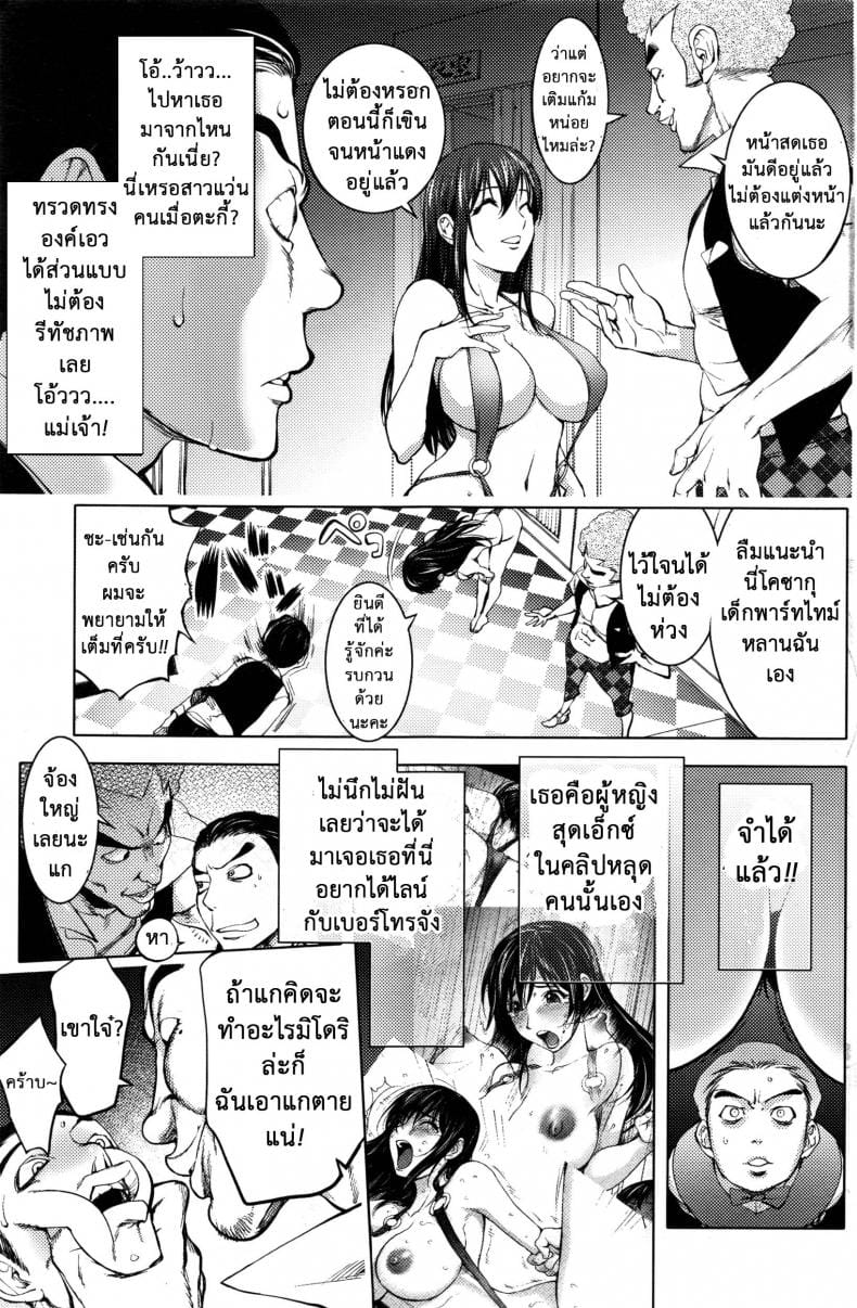 ถ่ายแบบสยิว-3