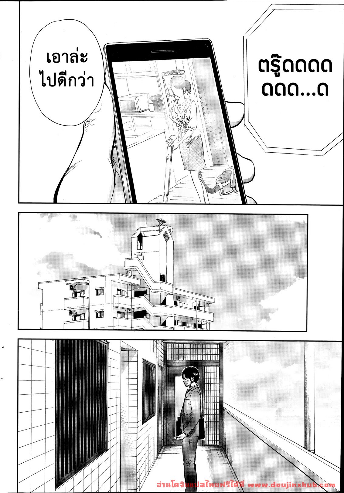 แรกแย้มแห่งบาป 12-2