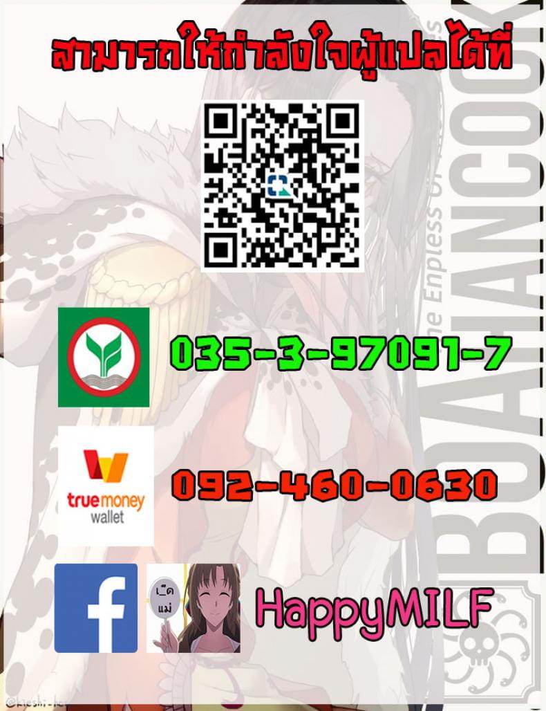 โชว์ทุกฉาก ครางทุกช็อต 3-26
