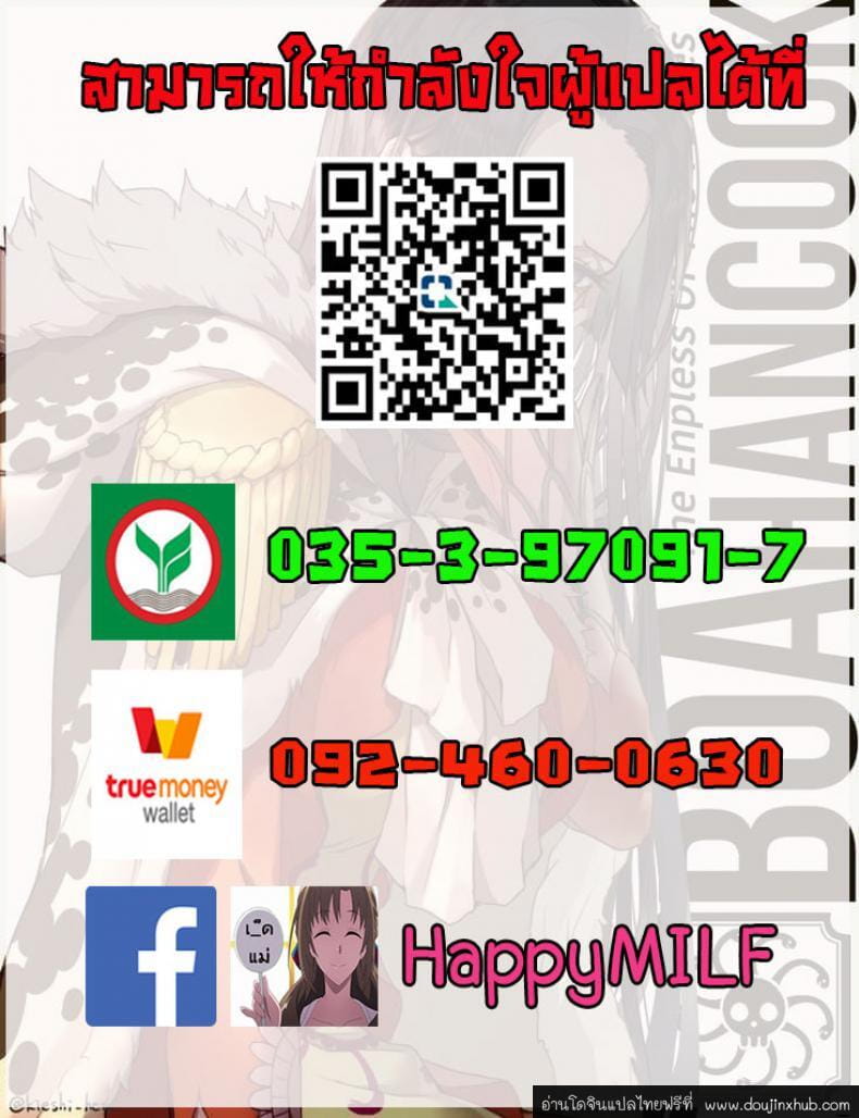 โชว์ทุกฉาก ครางทุกช็อต 4-25