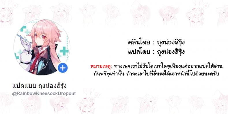 ลงโทษเด็กไม่ดี-17
