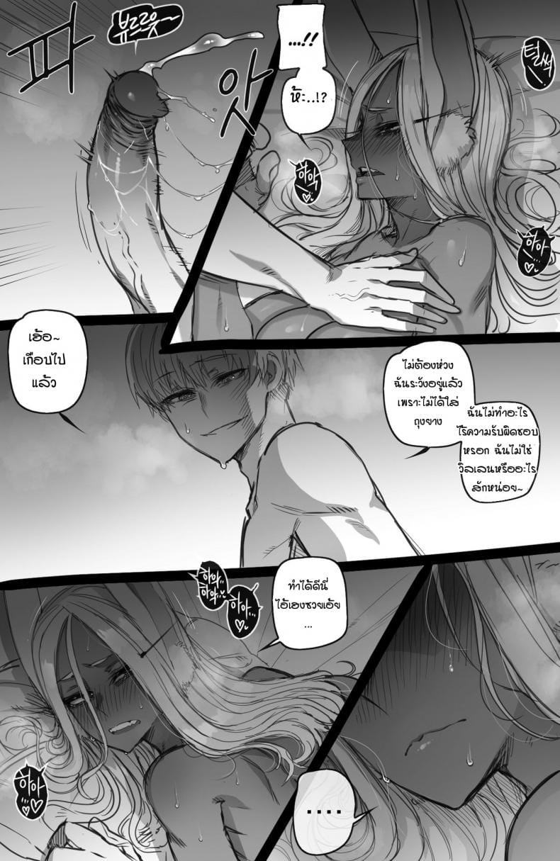ฮีโร่อะคาเดเมีย เมอร์โก-18