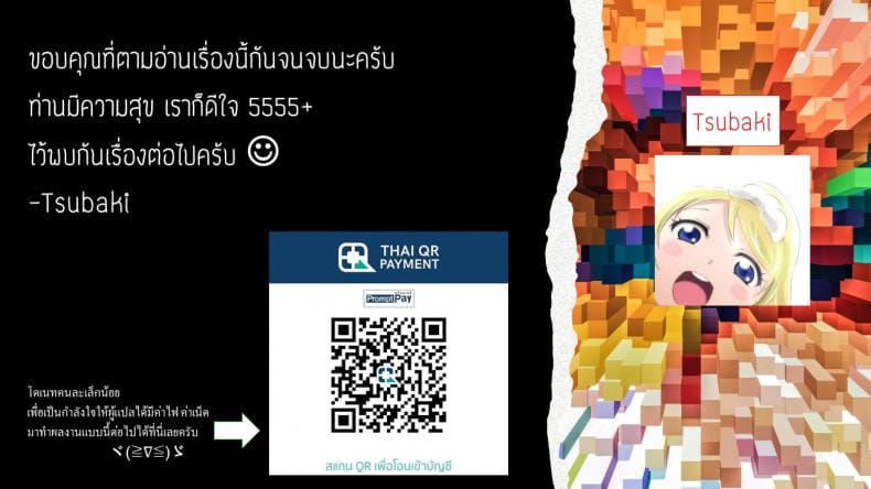 เรื่องจริงหรือฝันไป-22