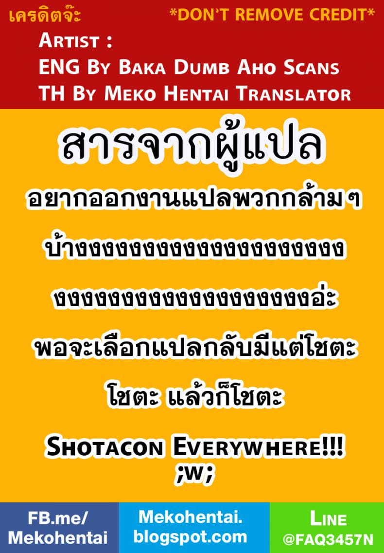 วันนี้ผมมีเซ็กซ์กับน้องชายของผมล่ะ-31