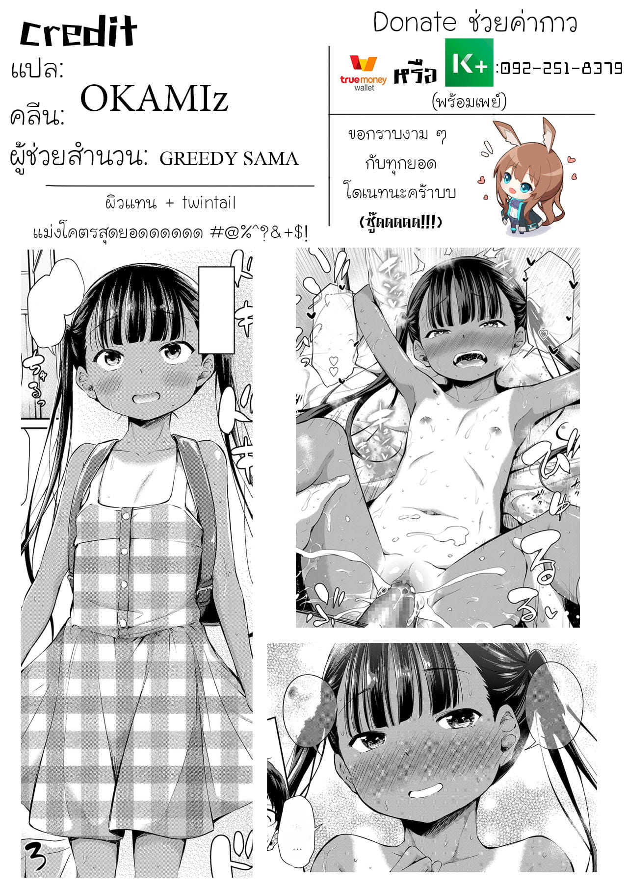 เกาะร้างไม่ห่างรัก-27