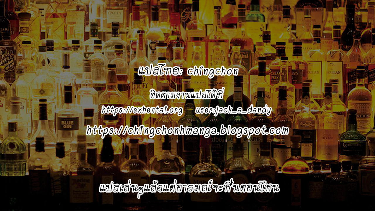 สักครั้งก่อนตาย-17