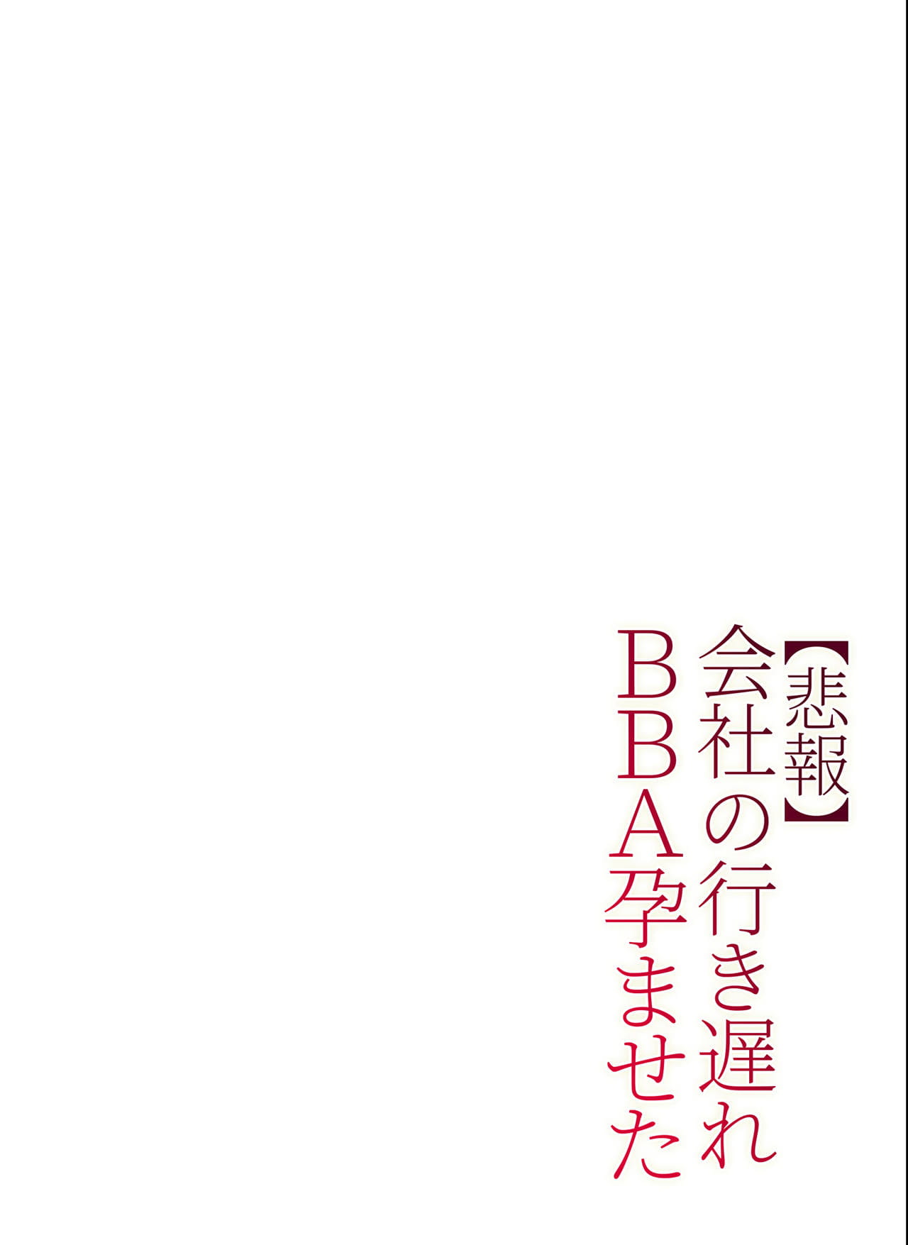 kaisha-bba-7-8