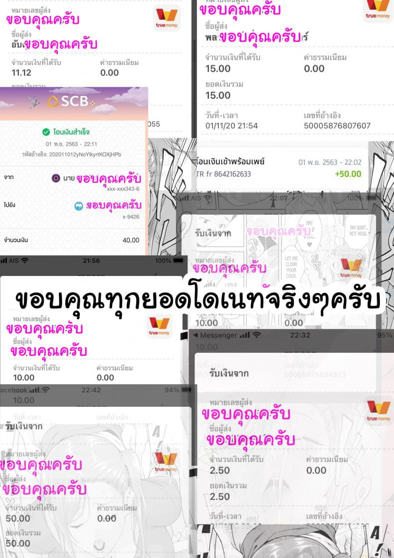 เรียนพิเศษบ้านคุณน้าสาวสุดเปลี่ยว 1-26