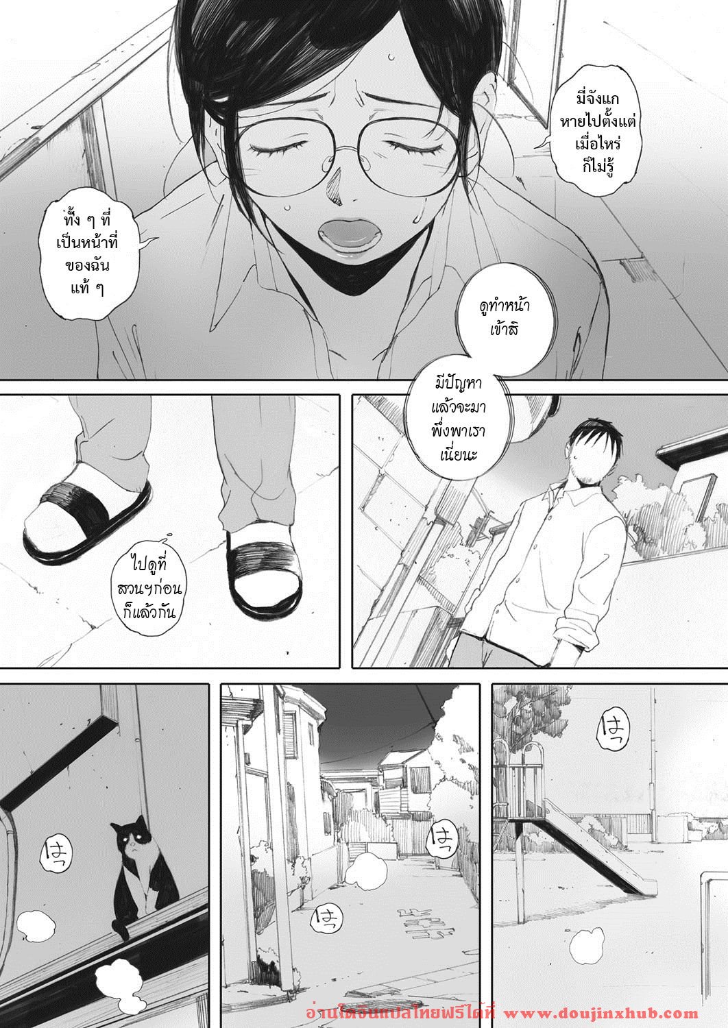 แอบรักสาวข้างห้อง-6