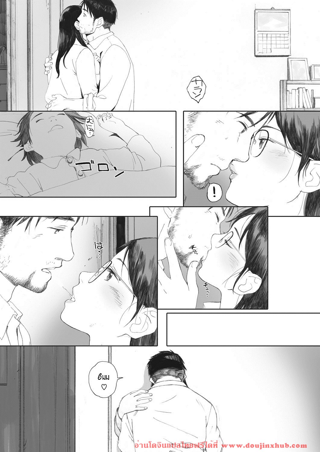 แอบรักสาวข้างห้อง-10