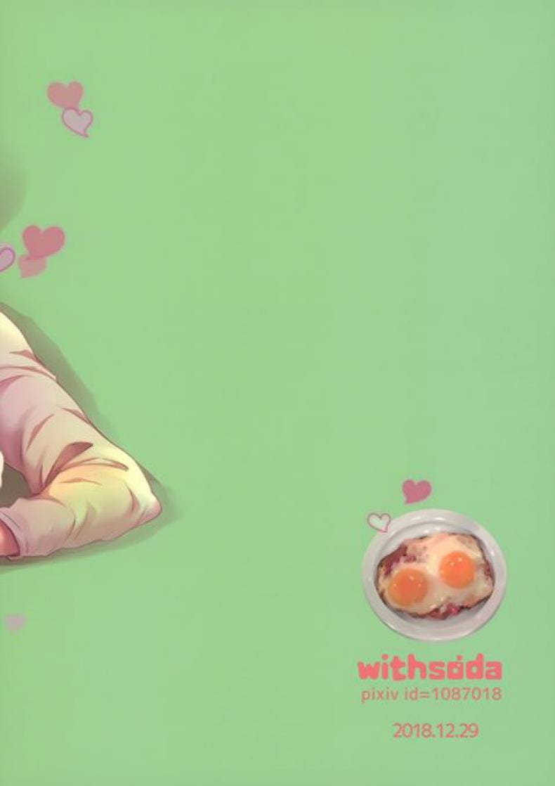 พี่น้องร้อนรัก-26