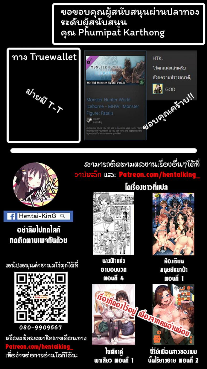 นางฟ้าแห่งอาบอบนวด 4-17