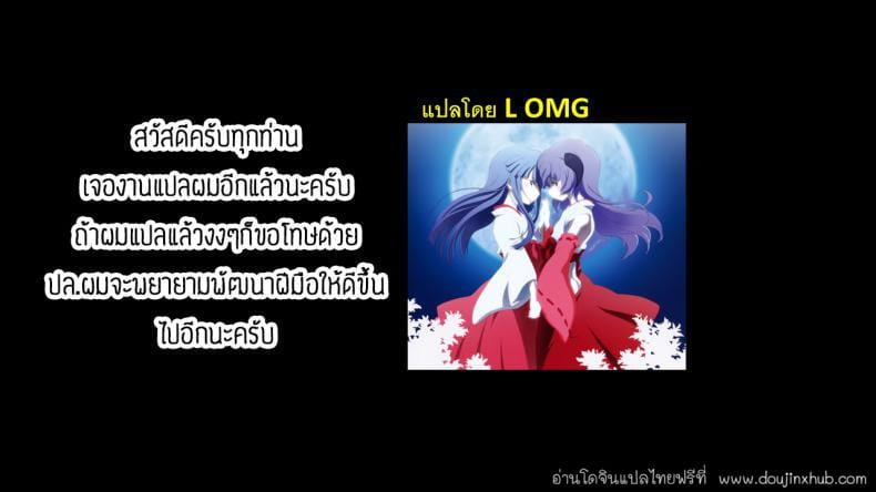 คบกับลูกเพื่อหวังเอาแม่-20
